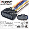 YLCNC 15326910 12 PIN Automobile Sensor Plug Automotive Wire Harness Replacement Plug