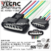 YLCNC 7283-1968-30 6 PIN Throttle Pedal Plug Automotive Wire Harness Repair Connector