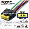 YLCNC 211pc069s0049 6 PIN Automobile Accelerator Pedal Waterproof Harness Plug