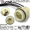 YLCNC 2 PIN Car Headlight, Headlight, Turn Signal Light Socket Automotive Wiring Harness Connector