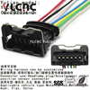 YLCNC 282236-2 6 PIN Headlamp Plug Sealed Auto Wire Harness Plug