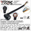 YLCNC 18369062000 7 PIN Truck Headlamp Fog Lamp Headlamp Connector Plug Automotive Wire Harness Disconnect Connector