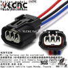 YLCNC 6189-0887 3 PIN PIN Female Headlamp Ignition Coil Connector Crank Sensor Connector Auto Wiring Harness Housing