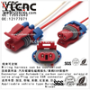 YLCNC 12052643 2 PIN Automotive Carbon Canister Solenoid Valve Plug Wire Harness Electrical Connector