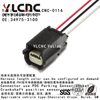 YLCNC 31404-3110 3 PIN Pdc Parking Sensor Socket Waterproof Harness Plug