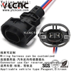 YLCNC 2 PIN Car Reverse Sensor Plug Automotive Wire Harness Replacement Plug