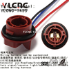 YLCNC 3 PIN Headlamp Automotive Wire Harness Disconnect Connector