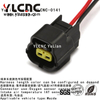 YLCNC 174352-2 2 PIN Oxygen Sensor Connector Auto Wiring Harness Housing