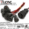 YLCNC 1-967402-3 2 PIN Truck Fuel Sensor Plugs Automotive Wiring Harness Connector