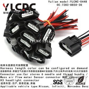 YLCNC 7283-8850-30 6 PIN Mass air Flow meter Sensor Connector MAF Connector Automotive wire harness plug