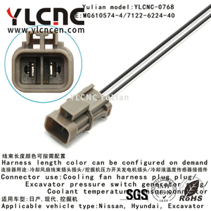 YLCNC MG610574-4 2 PIN Cooling fan harness plug plug Automotive wiring harness connector