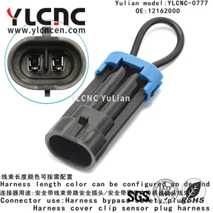 YLCNC 12162000 2 PIN Harness bypass safety plug waterproof harness plug