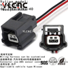 YLCNC 7283-9392-40 2 PIN ABS Sensor Connector For Car Wheels Waterproof Harness Plug