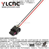 YLCNC 1-1718644-1 3 PIN Brz Automotive Wire Harness Plug
