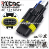 YLCNC 12020599 2 PIN Plugs For Car Headlamps, Xenon Lamps, Fog Lamps And Running Lights Auto Wiring Harness Housing
