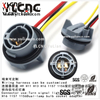 YLCNC 3 PIN H9, H11, H13, H16, 1157, 1156 Dual-lamp Bulb Socket Adapter Automotive Wiring Harness Connector