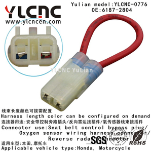 YLCNC 6187-2804 2 PIN Seat belt control bypass plug wire harness socket