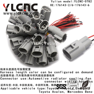 YLCNC 176143-2 2 PIN Automotive radiator cooling fan connector wiring harness Wire harness connector kit