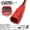 YLCNC Mwtpb-06-1a-r 6 PIN Obd Diagnostic Plug Wire Harness Connector Kit