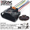 YLCNC PP10000888 7 PIN Automobile Ignition Coil Harness Plug Automotive Wire Harness Disconnect Connector