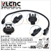 YLCNC 872-658-521 3 PIN Automotive Reversing Radar Probe Wiring Harness Connector Automotive Wire Harness Cable Assembly