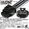 YLCNC 805-122-586 4 PIN Bmw Exhaust Pipe Electronic Valve Connector Automotive Wire Harness Replacement Plug