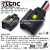YLCNC 9441291-2 2 PIN Ignition Coil Connector Wire Harness Socket