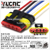 YLCNC 282089-1 5 PIN Automotive Hid Connector Multi Way Wire Harness Connector