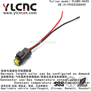 YLCNC 211PC022S0049 2 PIN Gas temperature sensor socket Automotive wire harness junction plug