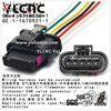 YLCNC 1-1718806-1 5 PIN Air Flow Meter Sensor Plug Automotive Wiring Harness Connector