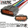 YLCNC 6195-0035 6 PIN Automobile Ignition Controller Wiring Harness Connector Automotive Wire Harness Junction Plug