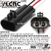 YLCNC 15344054 2 PIN PIN Sensor Wiring Harness Connector Waterproof Harness Plug