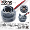 YLCNC 2 PIN 3156 3157 1157 1156 LED Bulb Socket Wire Harness Socket