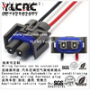 YLCNC 12162017 2 PIN Automobile Air Conditioning Air Pump Wiring Harness Plug Sealed Auto Wire Harness Plug