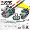 YLCNC 15363990 2 PIN Radiator Fan Radiator Plug Automotive Wire Harness Cable Assembly